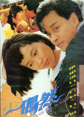 交换人生