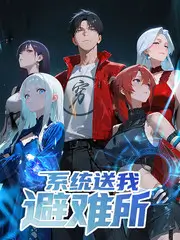 了不起的舞社2
